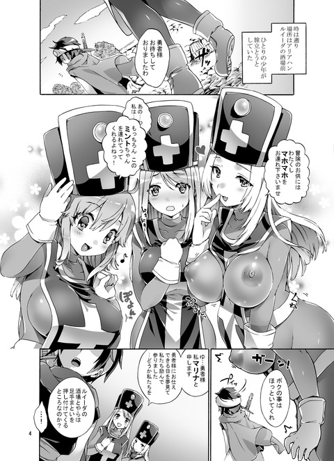 メチャしこなオッパイのエロ画像が一番ヌける!www7755