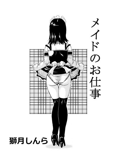 めちゃブヒなムチムチエロ画像って需要ある?(^ω^)その1656