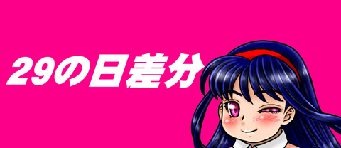 10回以上抜いたようなおぱーい画像を貼っていくスレその5813