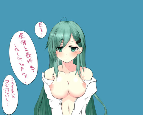 ヌいたむちむちの画像が自然と集まるスレｗｗｗPart7751