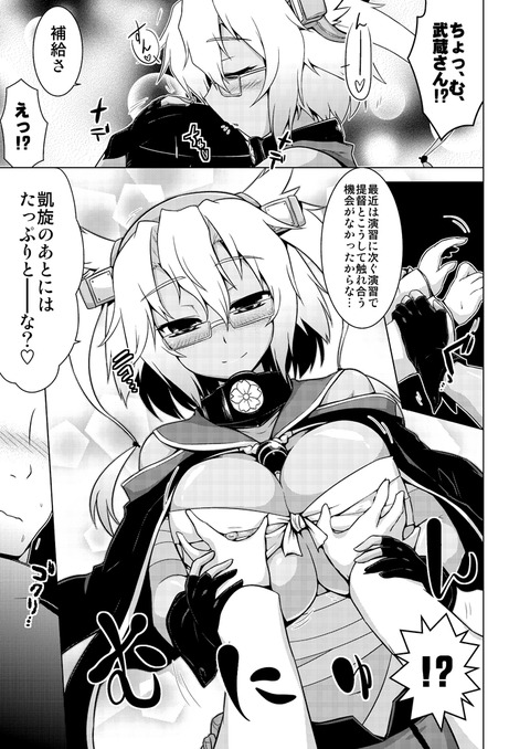 3回以上抜いたむちむちでヌこう(´・ω・｀)その7669