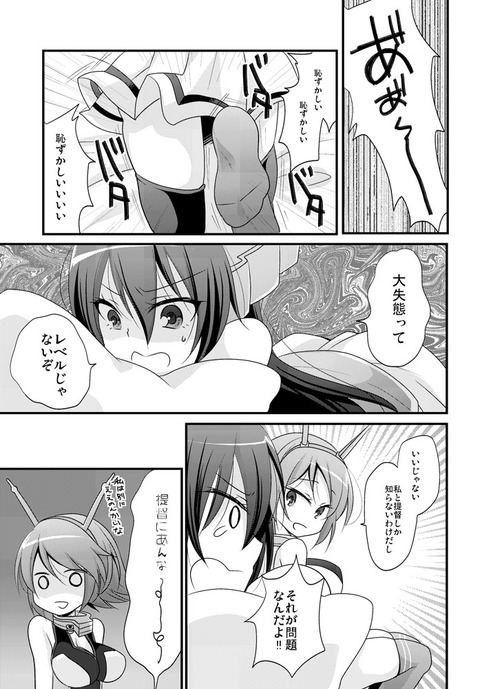 おまいらが一回でもヌいた(　ﾟ∀ﾟ)o彡°おっぱい！おっぱい！のエロ画像って需要ある？ｗｗｗｗｗｗPart7750