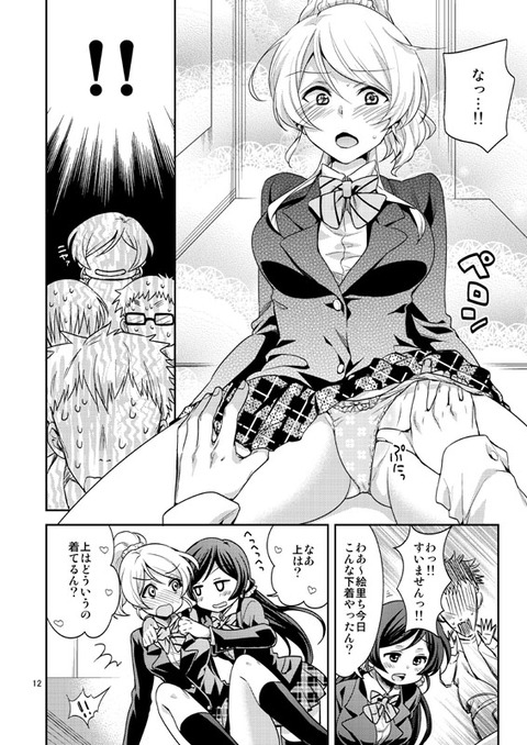お前らが最近抜いたおっぱいのエロ画像が一番ヌける！！！！6458