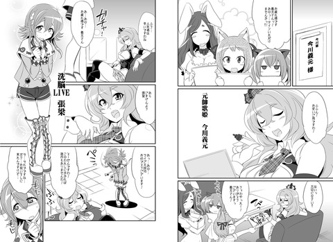 エロイムチムチエロすぎてワロタｗｗｗｗｗｗｗ4514