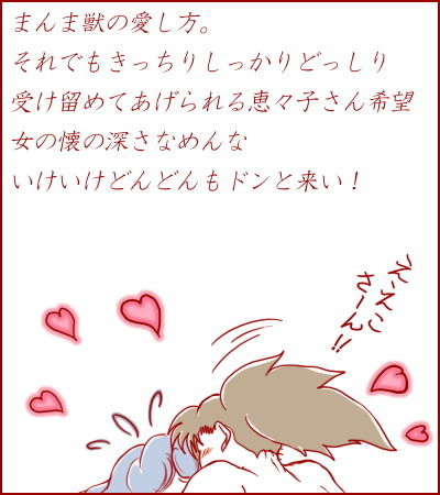 めちゃエロ可愛い爆乳のでヌこう!エロ画像まとめwPart4555