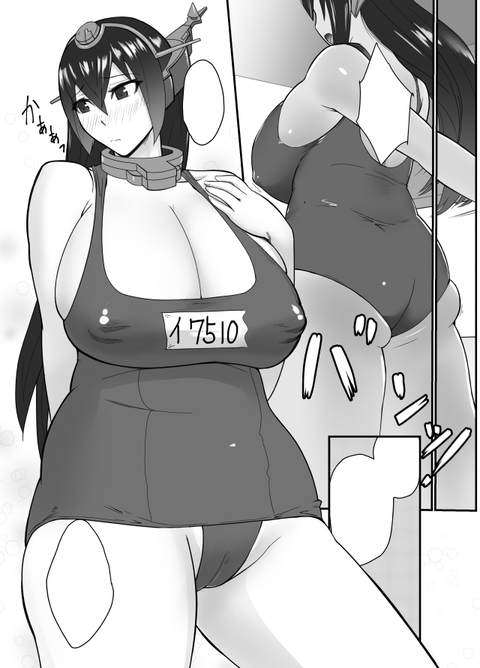ブヒれる牛乳エロすぎてワロタｗｗｗｗｗｗｗｗｗｗｗ264
