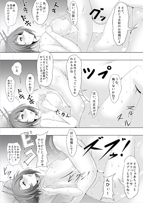 【ﾍﾟﾛﾍﾟﾛ】 デカ乳輪画像くれｗその7798