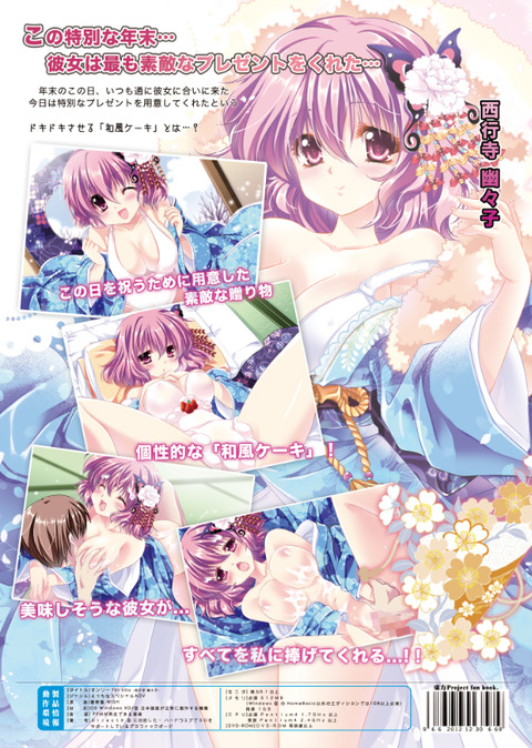 10回以上抜いたような(　ﾟ∀ﾟ)o彡°おっぱい！おっぱい！エロ画像まとめｗ3817