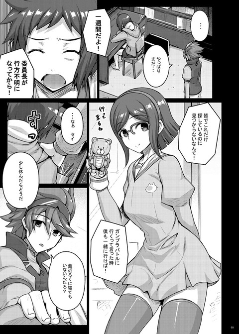 めちゃエロイ乳輪のエロ画像まとめ！！！part1646