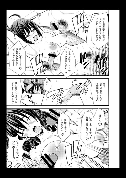 めちゃ抜けるおぱーい画像まとめpart3798