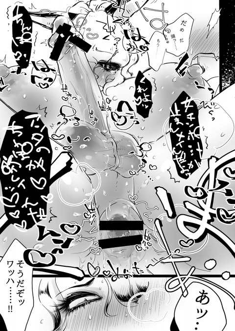 抜ける乳輪のエロ画像って需要ある？！！！6451