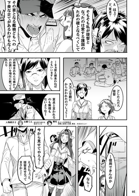 めちゃしこな巨乳の画像でヌいてもいいと思うんだ！！！！Part3816
