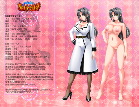 かわいいおっぱい画像下さいwwwwwwwwwwwww1670