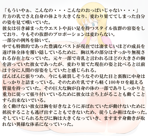 めちゃえろかわいい( ゚∀゚)o彡°おっぱい!おっぱい!の画像くれ(^ω^)7766