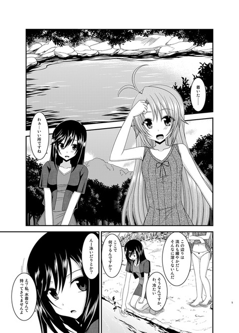 抜ける乳輪のエロ画像って需要ある？！！！6451