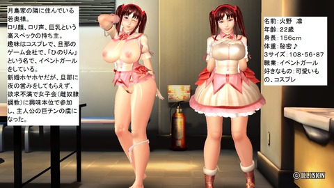 ｵﾊﾟｰｲのエロ画像って需要ある？ｗｗｗ7716