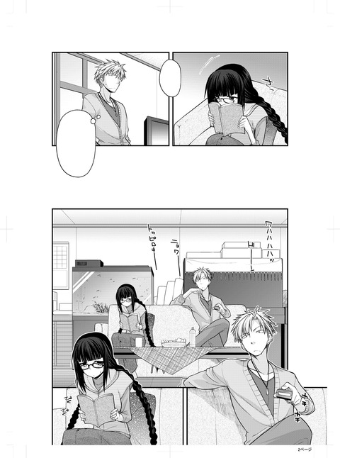 えっちなむちむち画像ください!その255