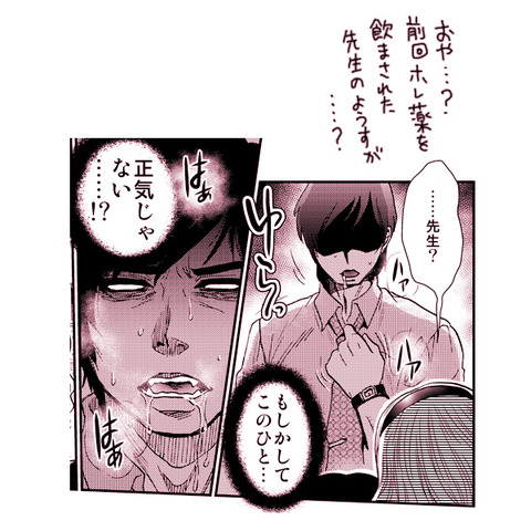 ブヒれる牛乳画像を貼っていくスレPart6422