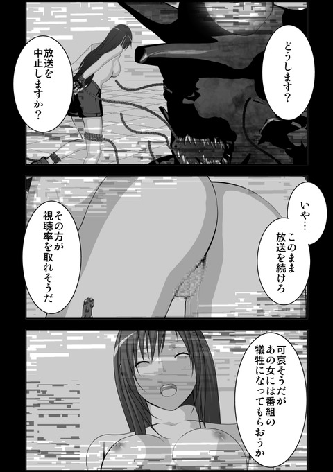 ど助平乳輪の画像が自然と集まるスレ3829