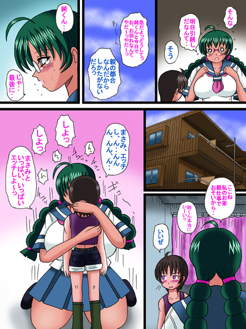 むちむちの画像貼っててください！！！その7038