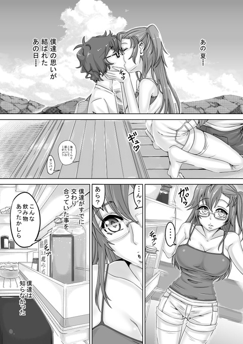 めちゃしこなロリ巨乳の画像くれ!!!7744