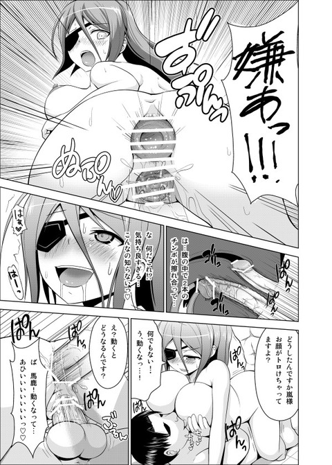 ぬけた爆乳ください！その5822