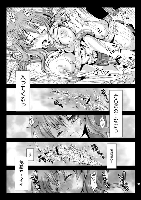 めちゃ可愛い巨乳エロ画像っていいよねpart4511