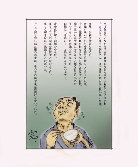 めちゃおちんちん弄りが捗るオッパイのでヌこう(゚д゚)7782