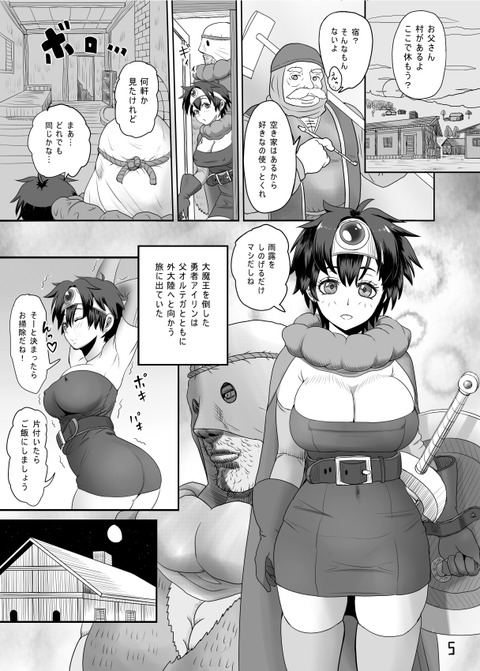 10回以上抜いたようなおぱーい画像を貼っていくスレその5813