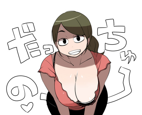 おちんちん弄りが捗る厳選でか乳輪の画像ください！7661