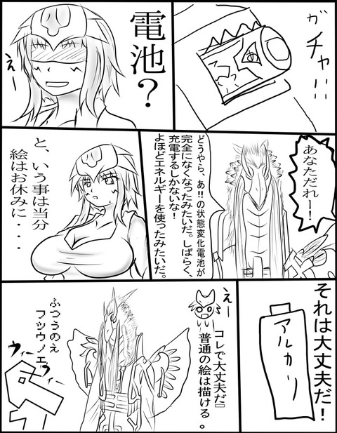 めちゃ抜ける爆乳の画像が自然と集まるスレ7741