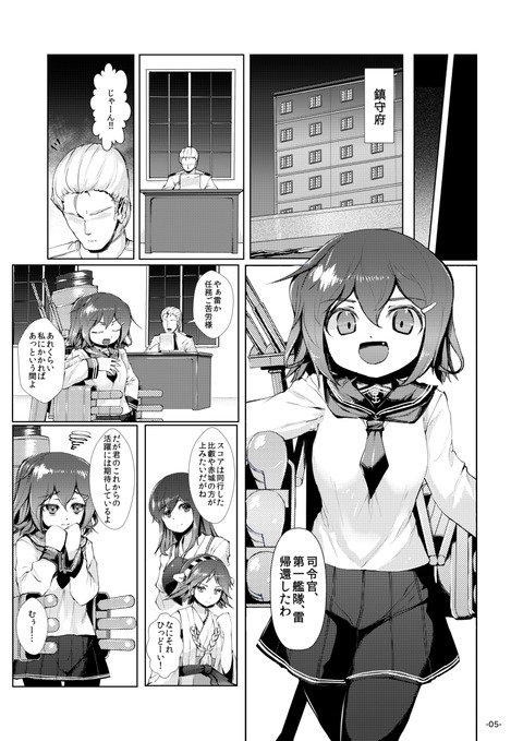 ぬけたｵｯﾊﾟｲ…ってエロ画像ｗｗｗｗｗその7035