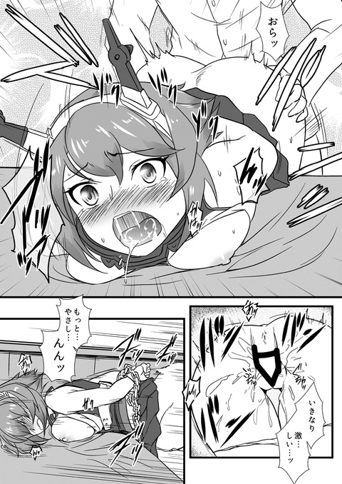 パイパイ……ってエロ画像ｗｗｗpart6438