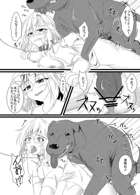 おちんちん弄りが捗るおぱい画像下さいpart5162