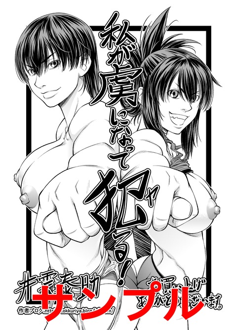 4回以上抜いたぱいぱいの貼ってくれｗｗｗｗｗｗ5193