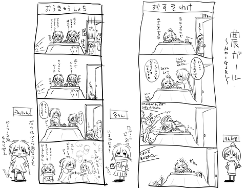 めちゃヌいたぱいぱい画像まとめ(´・ω・｀)Part7768