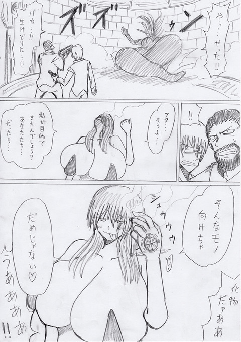 3回以上抜いたような(　ﾟ∀ﾟ)o彡°おっぱい！おっぱい！エロ画像って需要ある？ｗその6412