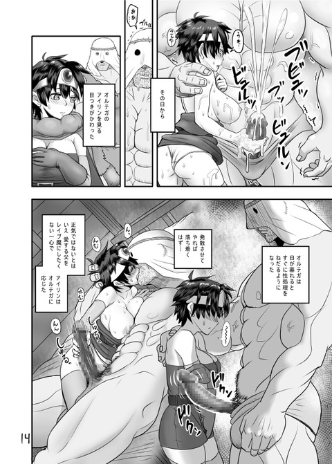 どすけべ爆乳エロ画像って需要ある？ｗｗｗPart7058