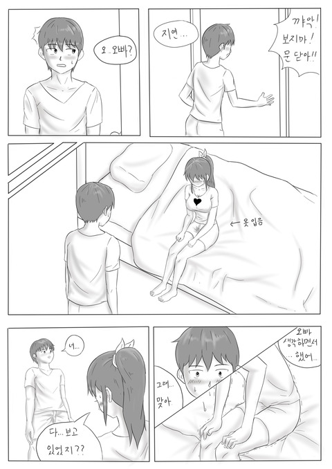 エロすぎるおぱいの画像まとめｗｗｗｗｗｗその5204