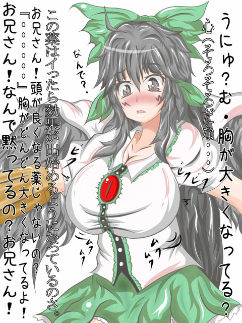 オナニーに便利なおっぱいでヌこう(´・ω・｀)その971