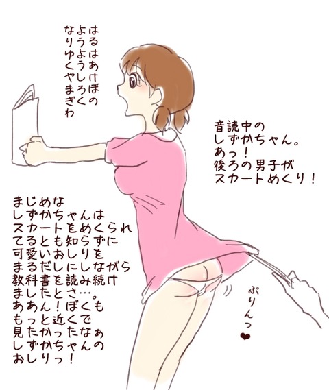 (　ﾟ∀ﾟ)o彡°おっぱい！おっぱい！エロ画像って素晴らしい4546