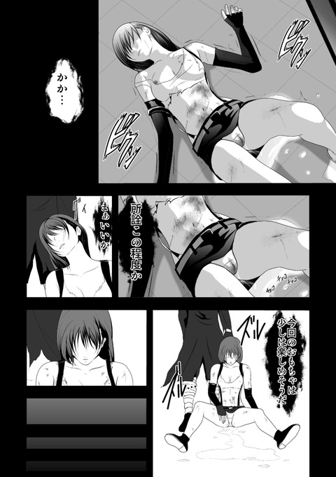 どすけべ爆乳エロ画像って需要ある？ｗｗｗPart7058
