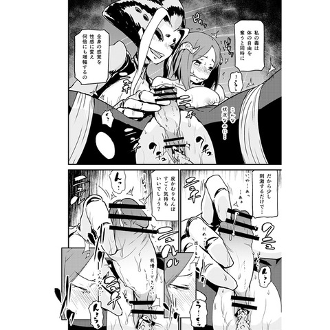 おっぱい画像貼ってく！part977