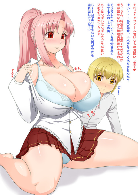 めちゃ使える巨乳エロ画像wwwwww7809