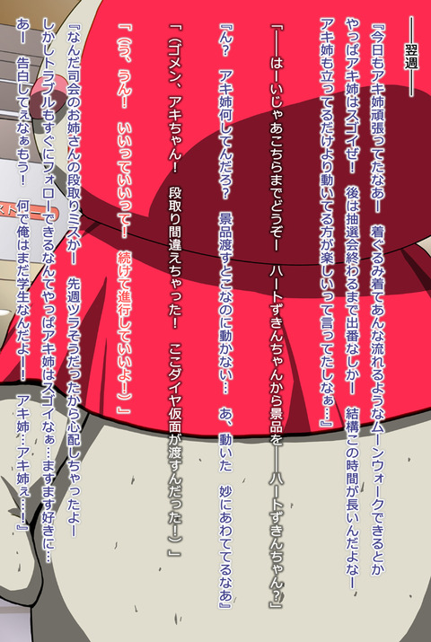 めちゃクオリティの高いオッパイエロ画像って需要ある?!part1653