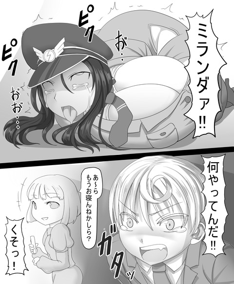 可愛いおぱいぱい最高のオナネタだよな！（＾ω＾）5185