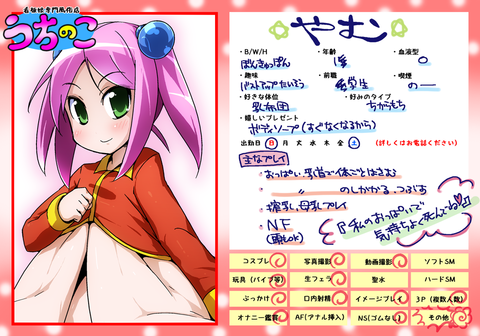4回以上抜いたぱいぱいの貼ってくれｗｗｗｗｗｗ5193