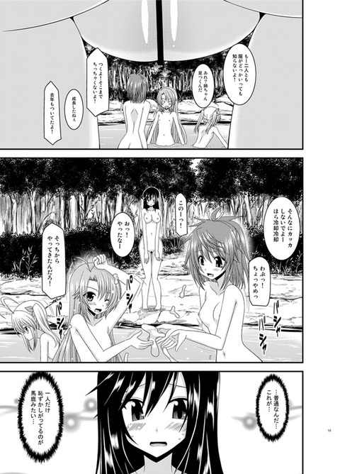 めちゃエロ可愛い牛乳のエロ画像ください(ﾟдﾟ)Part5167