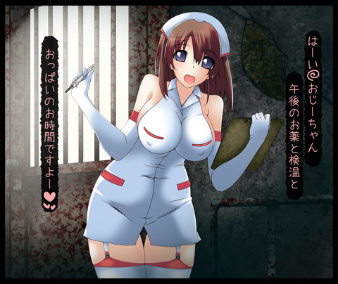 めちゃえろい乳の画像まとめ(´・ω・｀)943