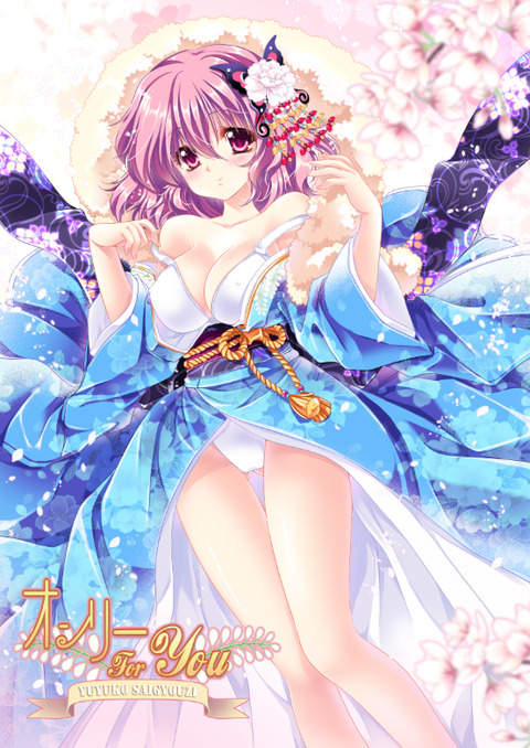 【中出し】 ムチムチのエロ画像って需要ある？(ﾟдﾟ)7685